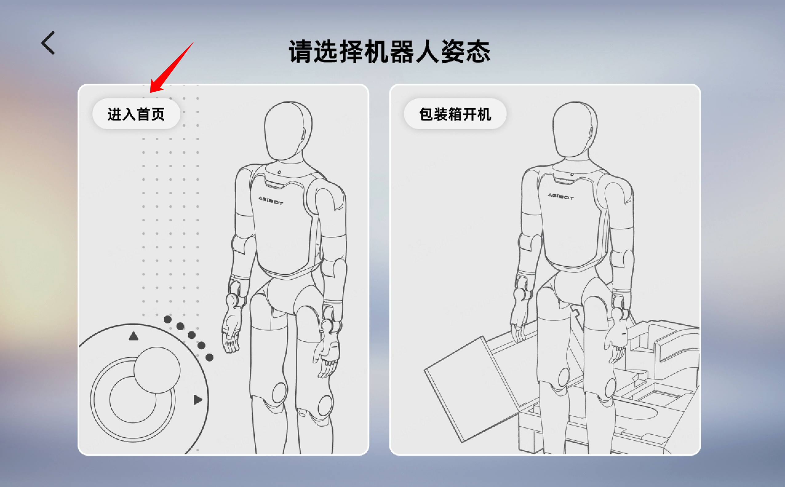 1775799207370599.png 图片36.png
