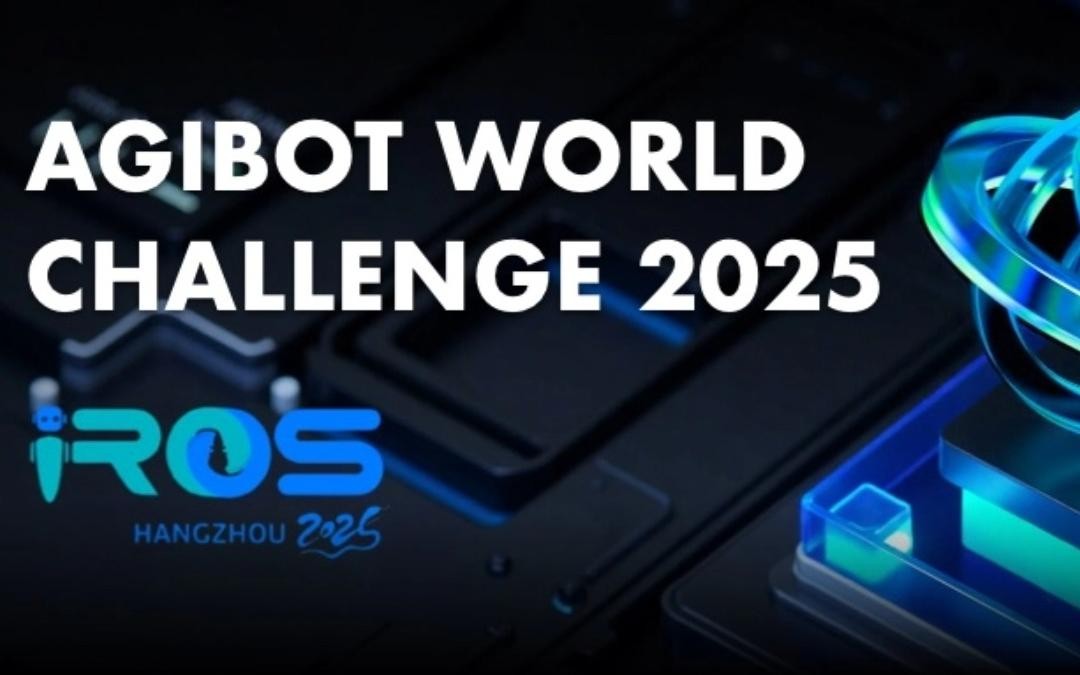 OD电竞主办｜全球顶尖机器人赛事AgiBot World Challenge@IRO...