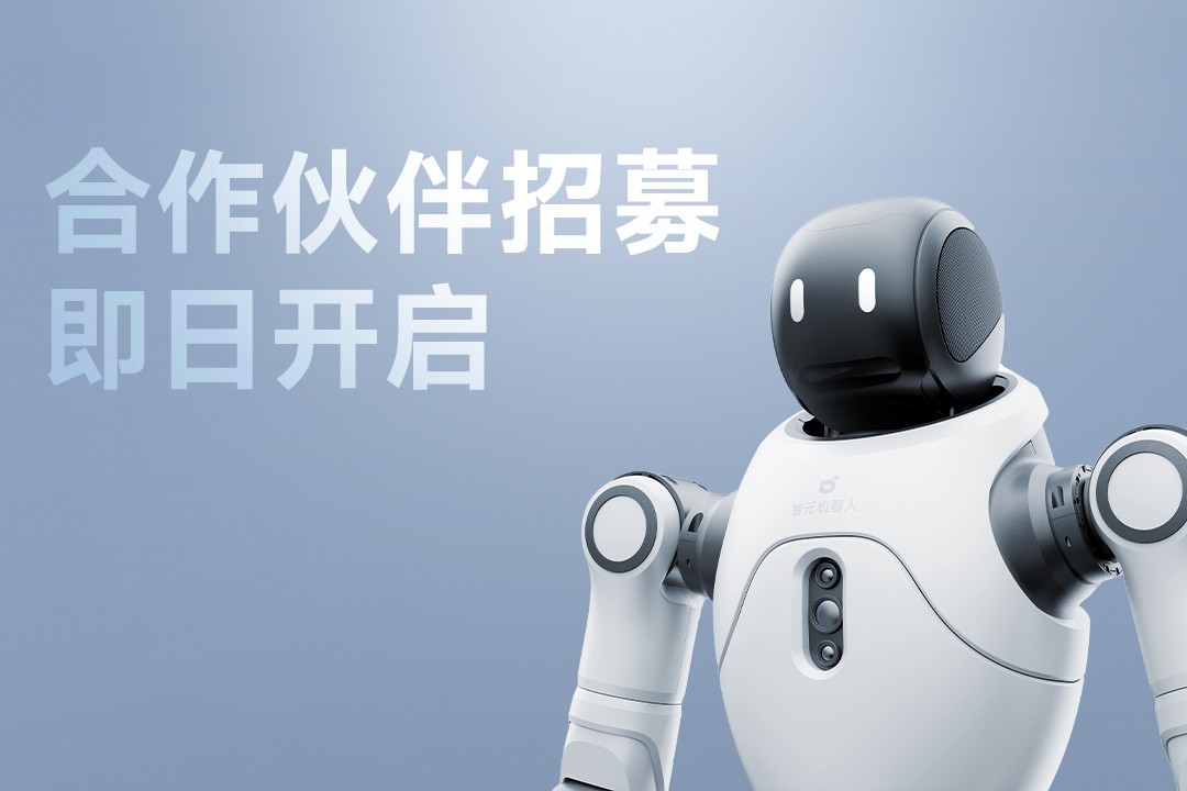 灵动有生命，亲和全智能 | OD电竞灵犀X2开启合作伙伴招募