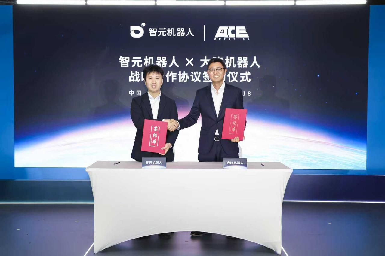 OD电竞AGIBOT与大晓机器人达成战略合作，共建“世界模型+本体+应用”的商业新生...