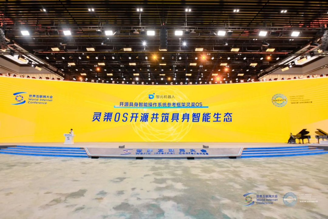 OD电竞“灵渠OS”荣获2025“直通乌镇”全球互联网大赛特等奖